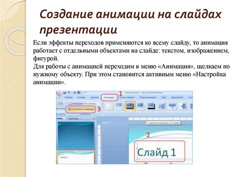 Добавление звуковых эффектов для сказки колобок в программе Scratch
