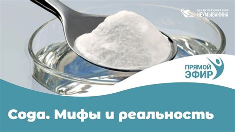 Дыхание уксусом 70 процентов: мифы и реальность