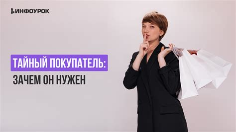 Зачем он нужен