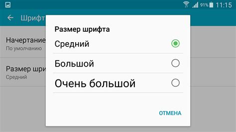 Зачем увеличивать экран в игре на телефоне