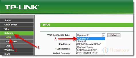 Защита IP адреса 3G модема