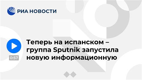 Звонок на информационную службу