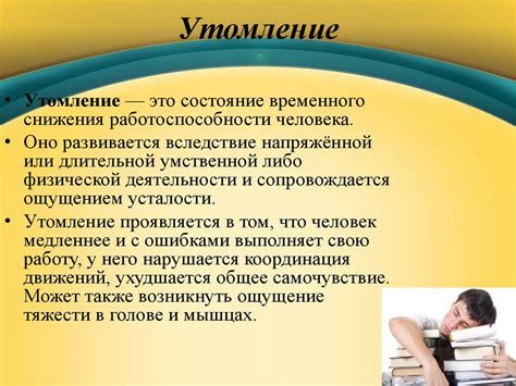 Здоровый образ жизни и профилактика простуды