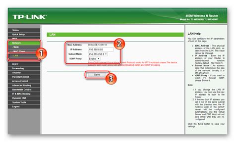 Изменение IP адреса модема