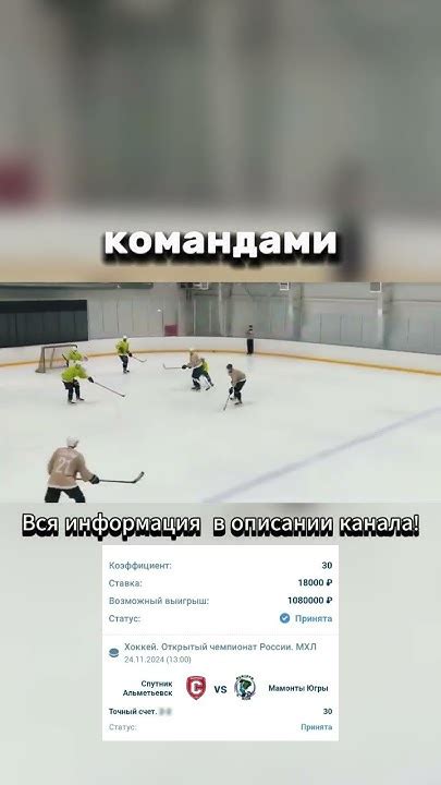 Изучите тактики профессионалов и тренируйтесь с ними
