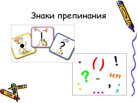 Как выбрать правильный тон и знак препинания для приветствия