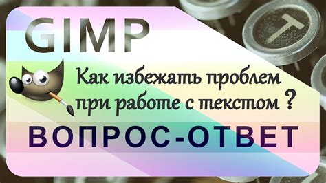 Как избежать проблем с дубликатом