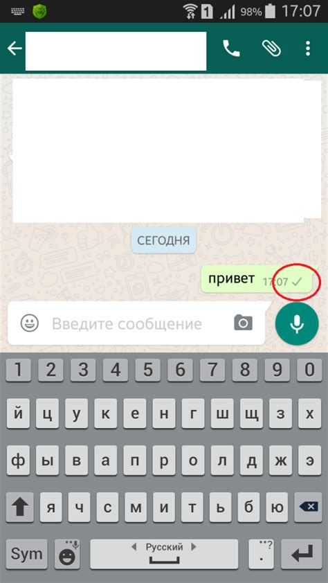 Как определить, удалил ли человек мой номер