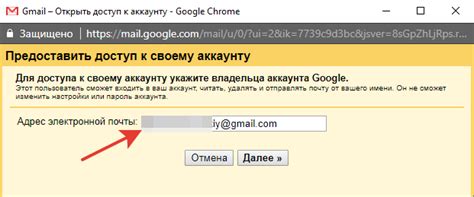 Как получить доступ к скрытой почте