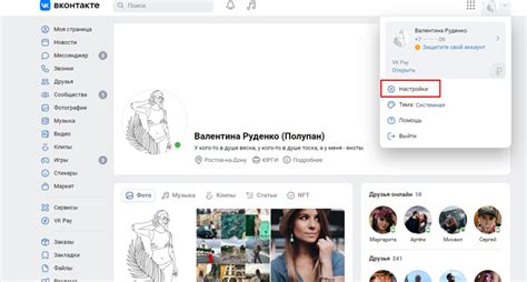 Как проверить, кто внес меня в черный список ВКонтакте с мобильного телефона