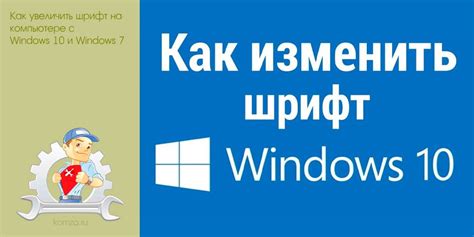 Как увеличить шрифт на Nokia 106