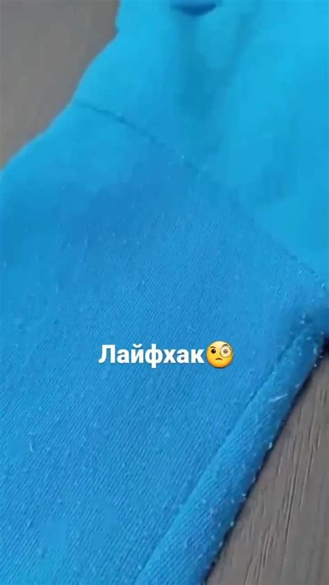 Как удалить бусины с одежды с металлическим креплением: советы и лайфхаки