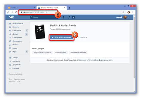 Как узнать, кто внес вас в черный список с мобильного телефона