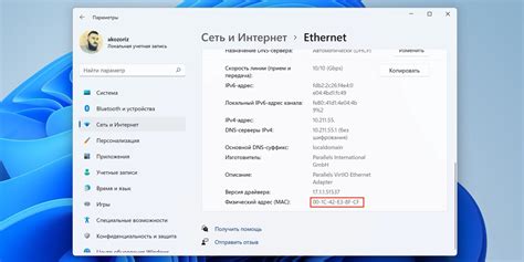 Как узнать MAC-адрес провайдера интернета