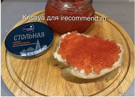 Консистенция икры