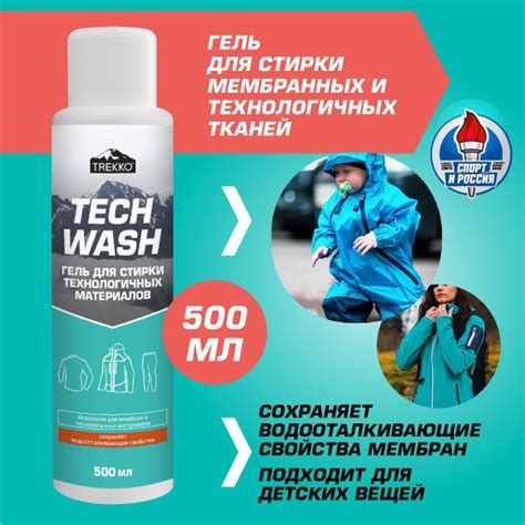 Лучшие способы стирки флиса