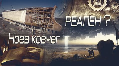 Миф или реальность: основные аспекты сделки с богом на богатство