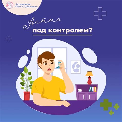 Можно ли работать в МВД, если у вас астма