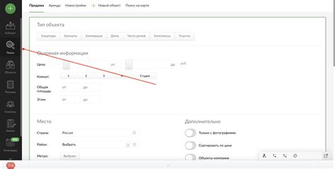 Найдите раздел "Поиск магазина по номеру терминала"