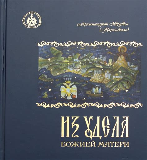 Ностальгические воспоминания