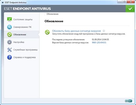 Обновите базу данных