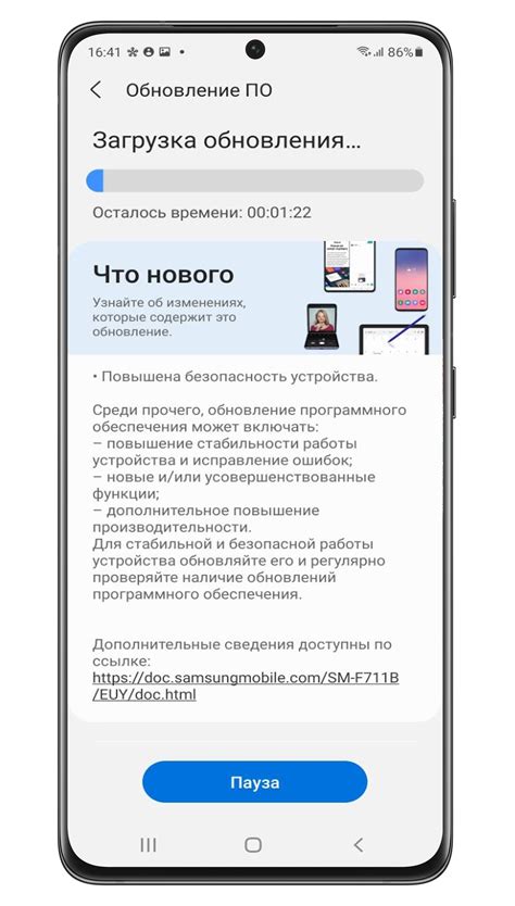 Обновить прошивку