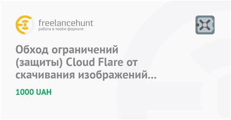 Обход ограничений для узнавания удаления номера