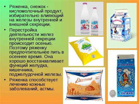 Осторожность при совместном употреблении кефира и рыбы