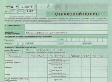 Ответ на вопрос: как оплачивается франшиза по КАСКО