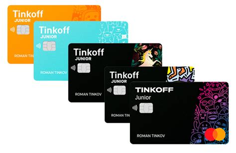 Оформление Тинькофф Джуниор по номеру карты