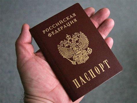 Период установления графы "национальность"