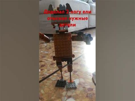 Подведение итогов: наш миниатюрный телефон из Lego готов!