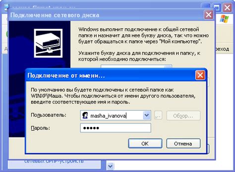 Подключение камеры к Яндекс Диску: пошаговая инструкция