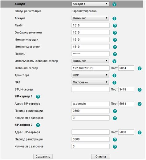 Подключение участников