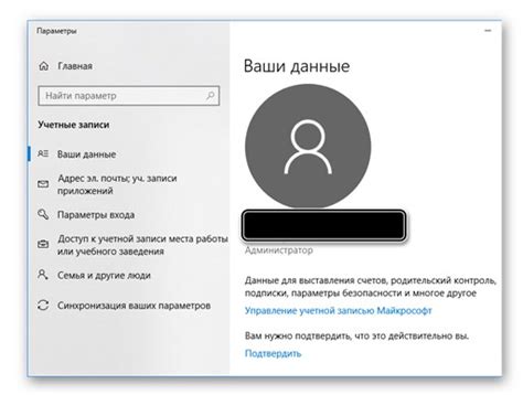 Подключите свою учетную запись к облаку