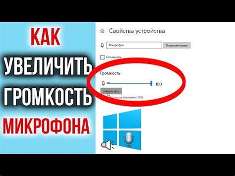Подробное руководство по включению звука на ноутбуке Irbis