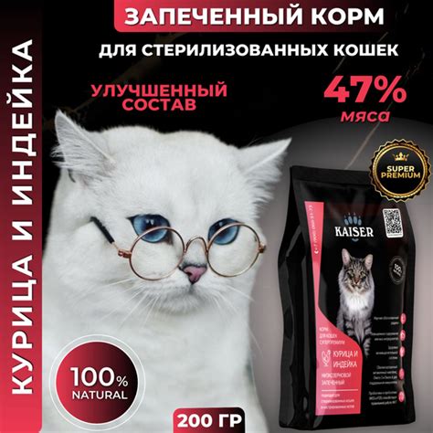Полезность и питательность курицы для маленького котенка