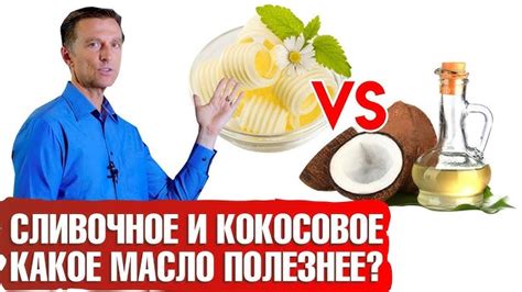 Полезные свойства и варианты использования йогурта на кокосовом молоке