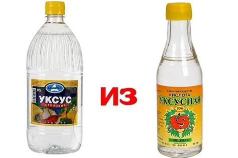 Полезные свойства уксуса 70 процентов