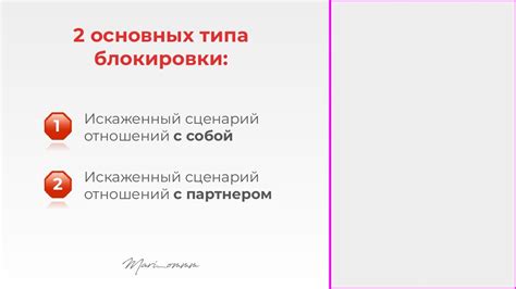 Почему важно раскрыть скрытую почту