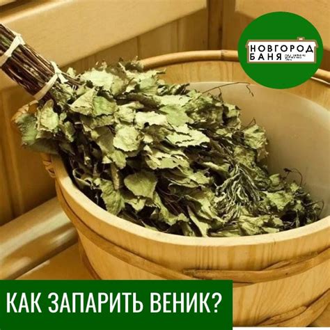 Преимущества покупки веника для дома по приметам