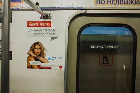 Проекторы в рекламе