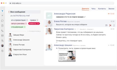 Работа с сообщениями и файлами