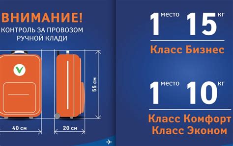Размеры и вес зеркал для провоза