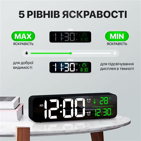 Регулировка яркости электронных часов "set up down"
