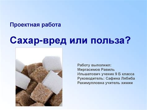 Рекомендации и польза: