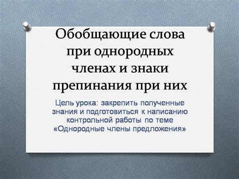Рекомендации и правила использования знаков препинания при приветствии