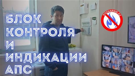 Рекомендации по правильному использованию пожарной сигнализации при образовании пара