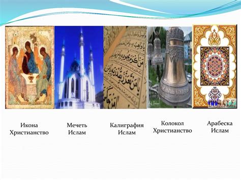 Религиозные и моральные аспекты сделки с богом на богатство