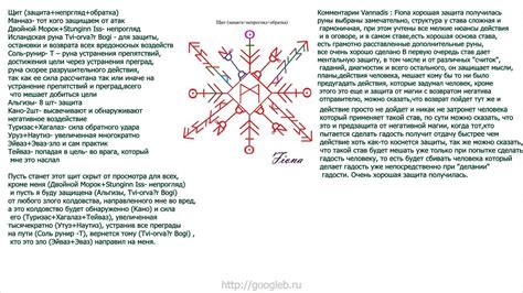 Советы по очистке икон от негатива